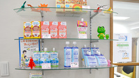 こうせい薬局の雑貨品