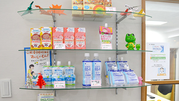 こうせい薬局の雑貨品