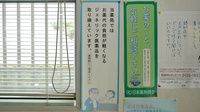 コウセイ薬局のジェネリック対応