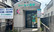コーセイ薬局高須店の外観