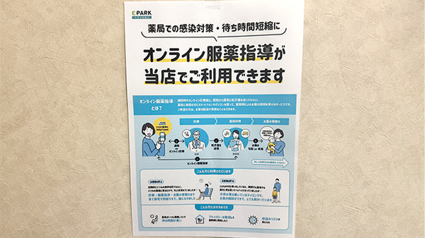 その他サービス