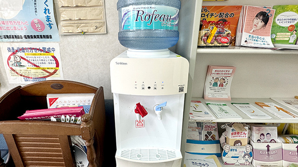 フリーサービス