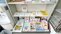コーセイ薬局高須店の冊子