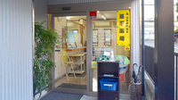 こがねまち薬局の入口