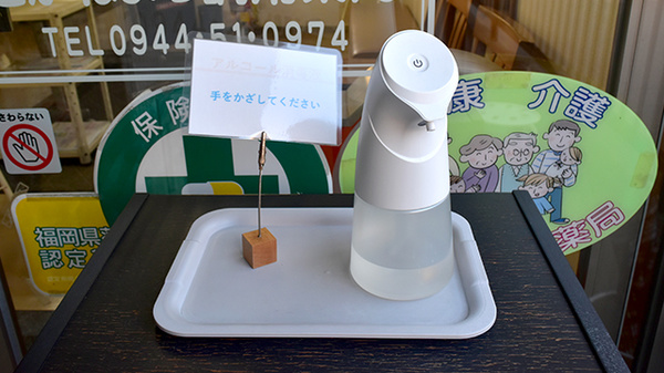 こがねまち薬局の感染予防対策