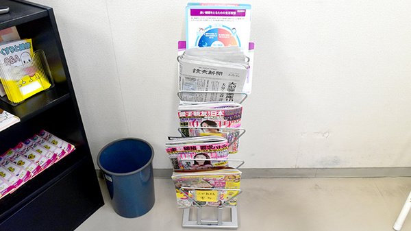 こがねまち薬局の書籍