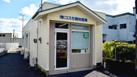 有限会社コスモ調剤薬局の外観