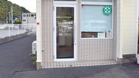 有限会社コスモ調剤薬局の入口
