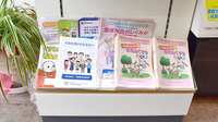 有限会社コスモ調剤薬局の冊子