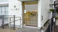 こたべ薬局の入口