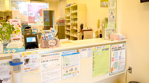 こたべ薬局の受付/カウンター