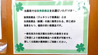 さかい調剤薬局のジェネリック対応