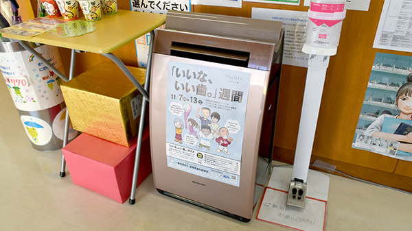 さかい調剤薬局の感染予防対策