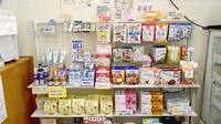 さかい調剤薬局の雑貨品