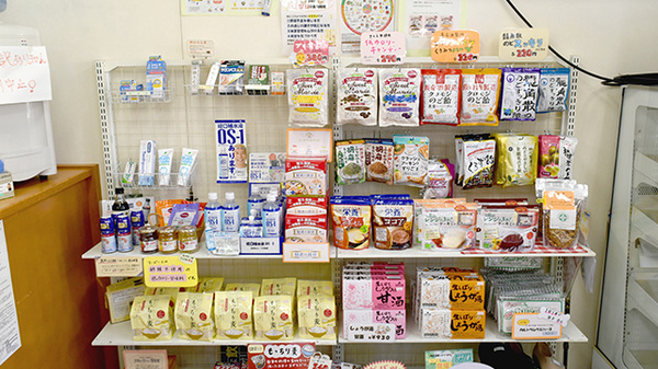 さかい調剤薬局の雑貨品