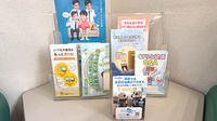 サカモト調剤薬局の冊子