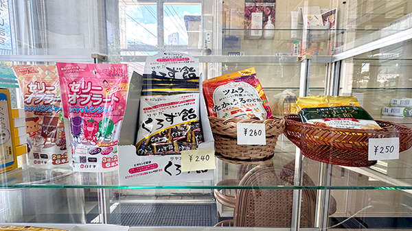 サカモト調剤薬局の健康食品
