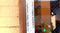 さくらんぼ薬局のジェネリック対応