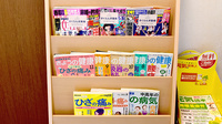 さくらんぼ薬局の書籍