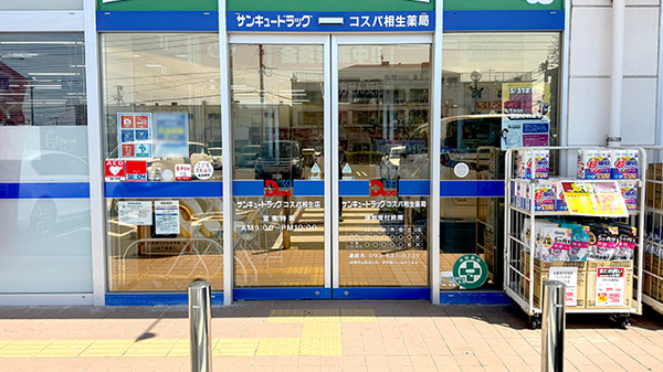 入口