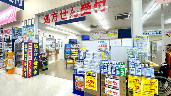 入口
