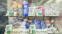 サンキュードラッグ　コスパ相生薬局の一般医薬品
