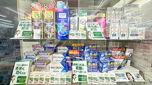 一般医薬品