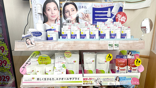 健康食品