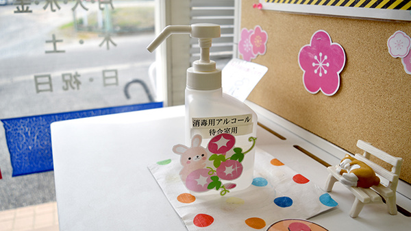 サンキュー薬局　中間中央店の感染予防対策