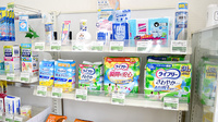 サンキュー薬局　中間中央店の雑貨品