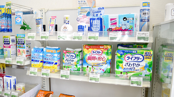 サンキュー薬局　中間中央店の雑貨品