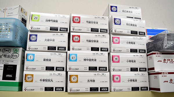 サンキュー薬局　中間中央店の漢方薬