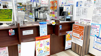 サンキュードラッグ　戸畑駅薬局の受付/カウンター