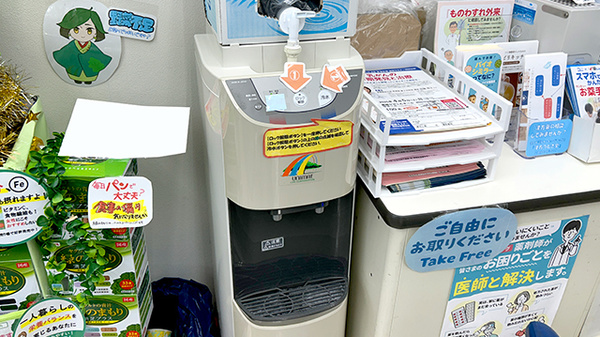 サンキュードラッグ　戸畑駅薬局のフリーサービス