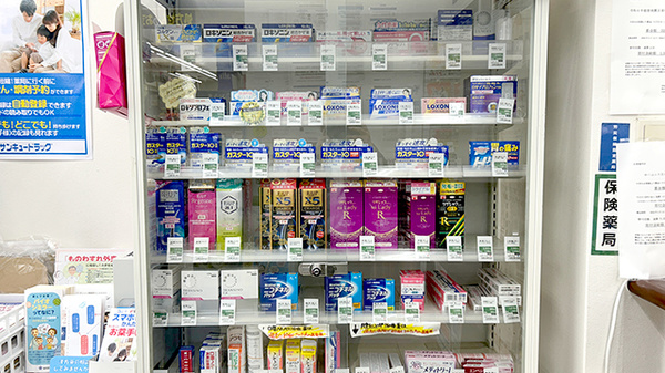 サンキュードラッグ　戸畑駅薬局の一般医薬品