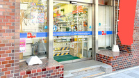 サンキュードラッグ　黒崎駅前薬局の入口