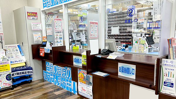 サンキュードラッグ　黒崎駅前薬局の受付/カウンター