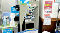 サンキュードラッグ　黒崎駅前薬局のフリーサービス