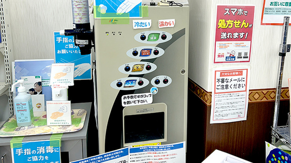 サンキュードラッグ　黒崎駅前薬局のフリーサービス