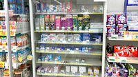 サンキュードラッグ　黒崎駅前薬局の一般医薬品