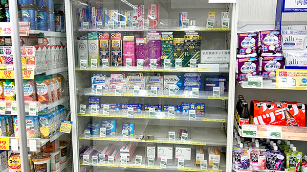 サンキュードラッグ　黒崎駅前薬局の一般医薬品