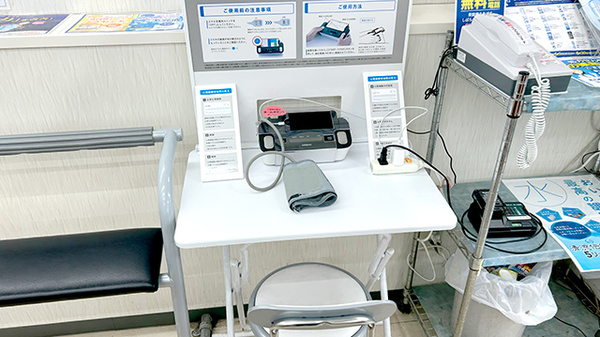 サンキュードラッグ　千代ケ崎薬局の血圧計