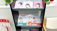 サンキュードラッグ　千代ケ崎薬局の冊子