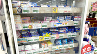 サンキュードラッグ　千代ケ崎薬局の一般医薬品