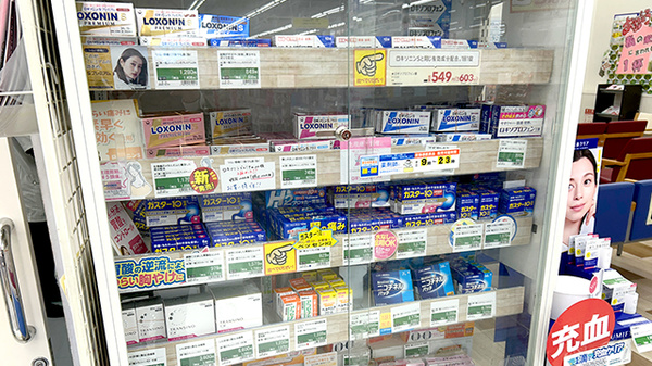 サンキュードラッグ　千代ケ崎薬局の一般医薬品