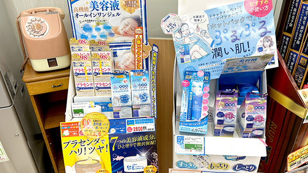 サンキュードラッグ　千代ケ崎薬局の化粧品