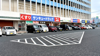 サンキュードラッグ　大里東口薬局