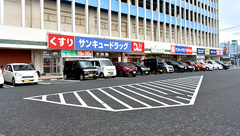 サンキュードラッグ　大里東口薬局の外観