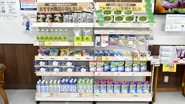 雑貨品