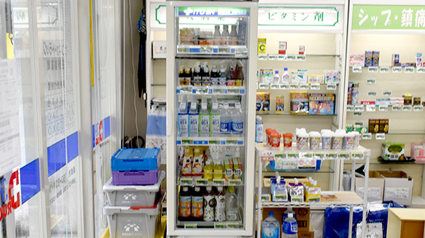 サンキュードラッグ　田野浦薬局の飲食物